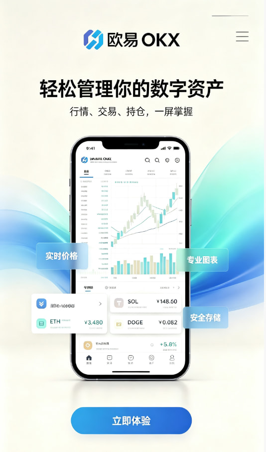 注册与实名教程配图